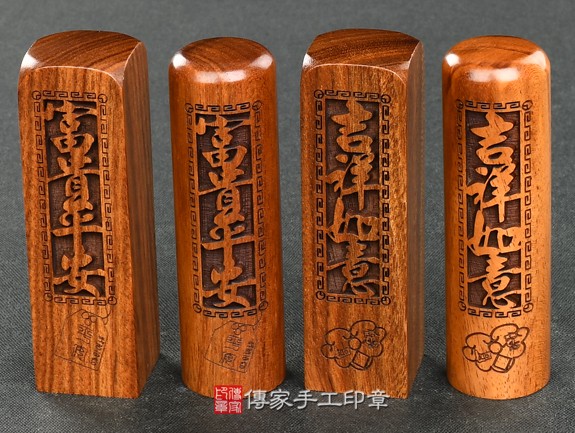 傳家手工印章實際成品：頂級雷射款(富貴平安and吉祥如意)：開運印章、臍帶印章示意圖4