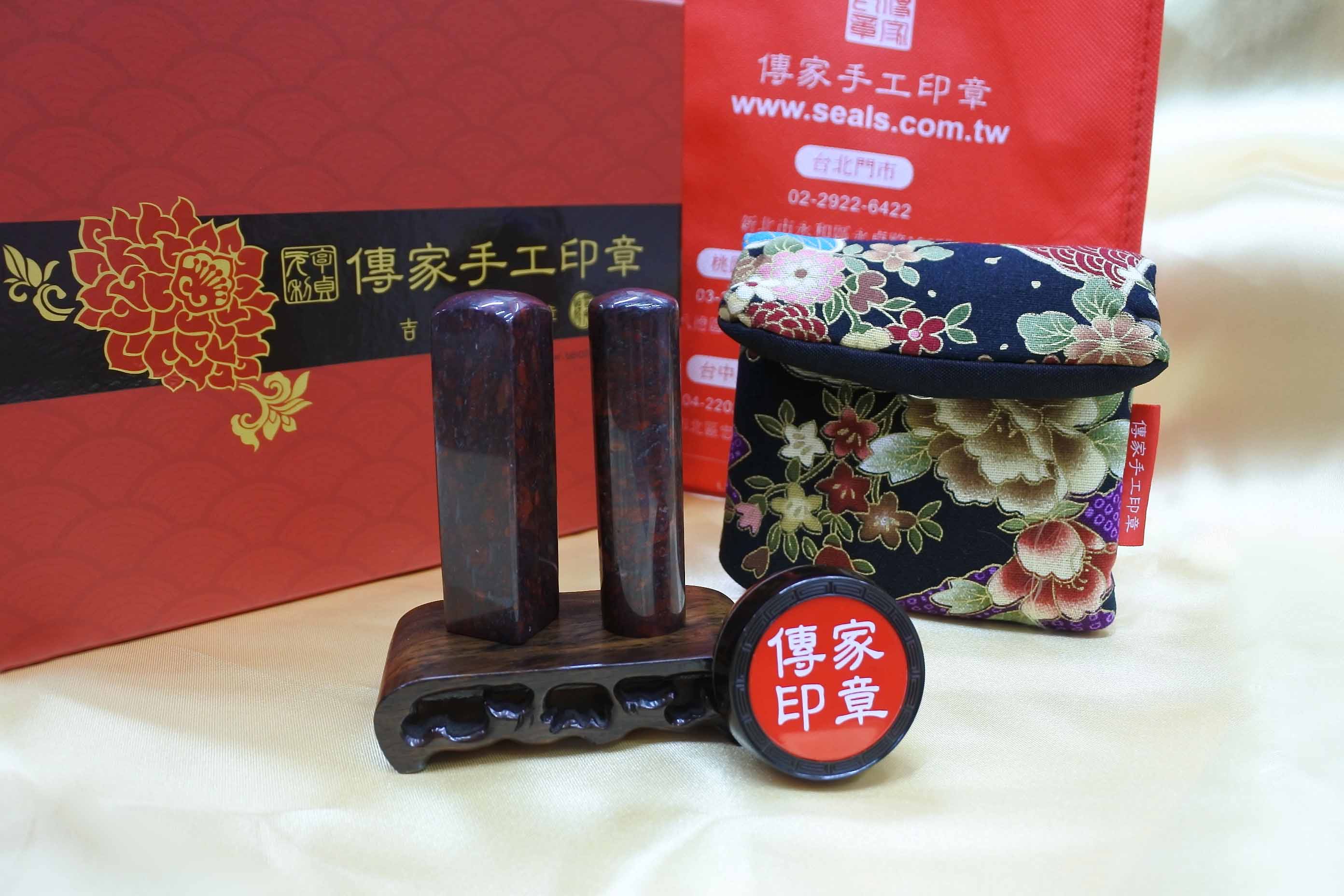 全手工噴砂印章：紅礦雞血玉臍帶章實際成品、印章作品分享、紅礦雞血玉印章材質介紹。傳家手工印章台北店。照片1