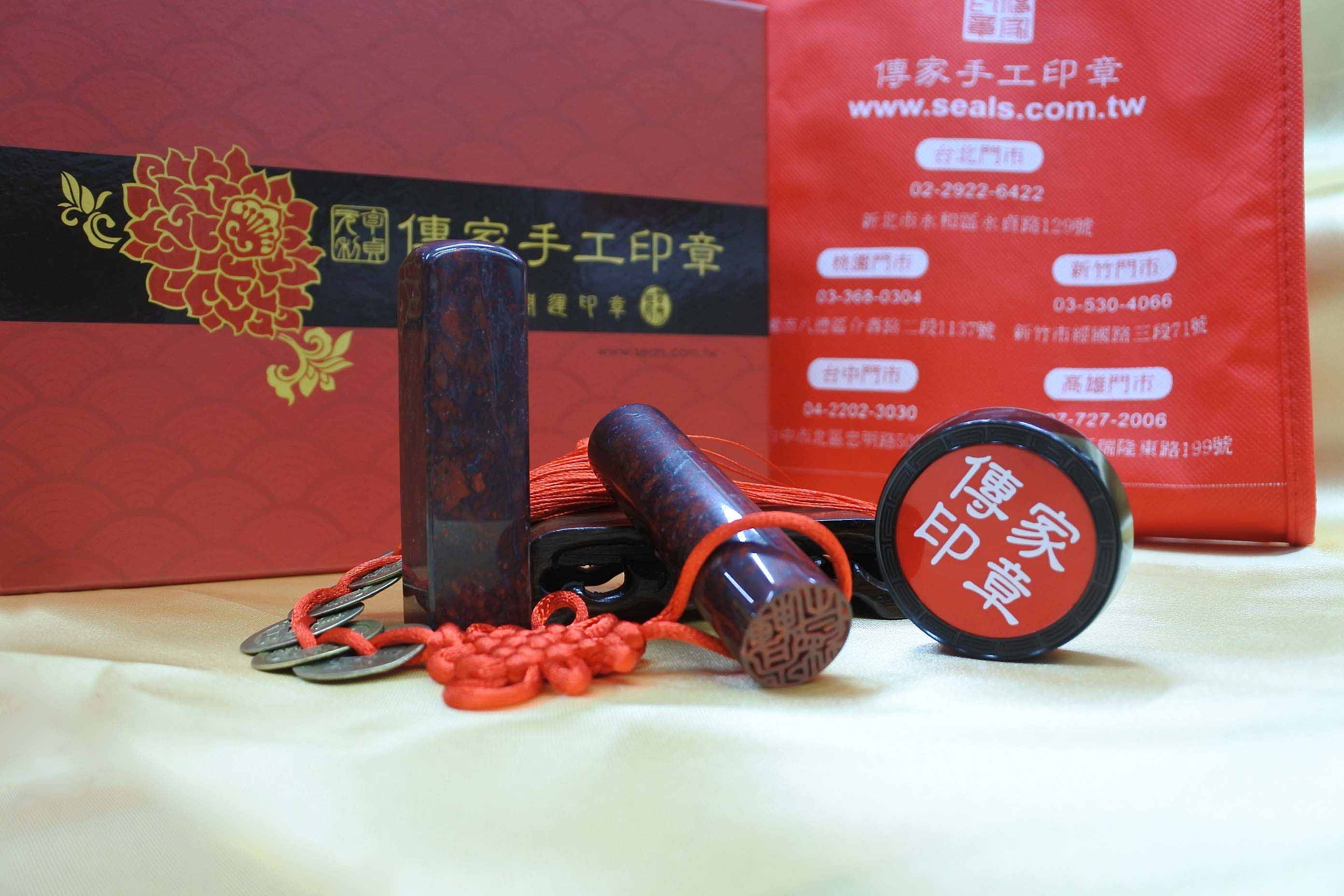 全手工噴砂印章：紅礦雞血玉臍帶章實際成品、印章作品分享、紅礦雞血玉印章材質介紹。傳家手工印章台北店。照片3