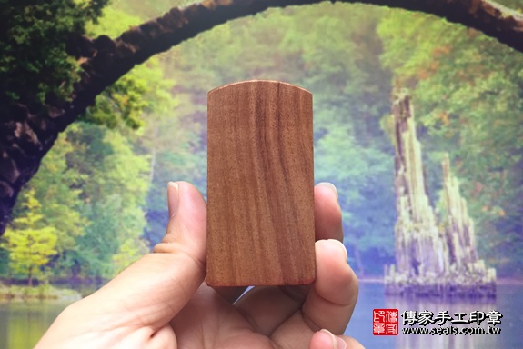 全手工篆刻印章:南美洲玫瑰紅檀公司大小印章實際成品、南美洲玫瑰紅檀印章材質介紹。(公司章、公司印章、負責人印章,一圓一方)傳家印章台中店。照片1 S__16662545.jpg