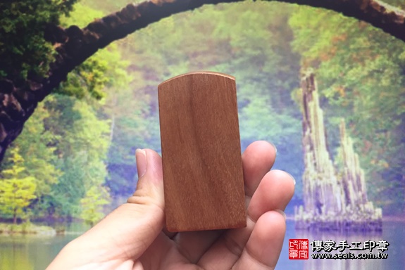 全手工篆刻印章:南美洲玫瑰紅檀公司大小印章實際成品、南美洲玫瑰紅檀印章材質介紹。(公司章、公司印章、負責人印章,一圓一方)傳家印章台中店。照片2 S__16662546.jpg