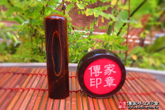 全手工噴砂印章：紅虎眼石開運印章實際成品、印章作品分享、紅虎眼石印章材質介紹。（銀行印鑑，一圓一方），傳家印章台中店。照片2