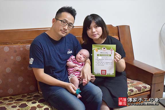 剃胎毛、滿月剃頭、嬰兒剃頭、嬰兒理髮、嬰兒剃髮、嬰兒剃胎毛、嬰兒滿月剃頭、寶寶剃頭、剃胎毛儀式、剃胎毛吉祥話、滿月剃頭儀式、滿月剃頭吉祥話、寶寶剃胎毛、寶寶滿月剃頭理髮、 高雄市楠梓區剃胎毛、高雄市楠梓區滿月剃頭、高雄市楠梓區嬰兒剃頭剃胎毛、高雄市楠梓區嬰兒理髮、高雄市嬰兒剃髮、 周寶寶(高雄市楠梓區到府嬰兒寶寶滿月剃頭理髮、免費到府嬰兒剃胎毛儀式吉祥話)。到府剃頭剃胎毛主持、專業拍照、DVD光碟、證書。★購買「臍帶章、肚臍章、胎毛筆刷印章」贈送：剃頭、收涎、抓周，三選一。2019.10.21照片21