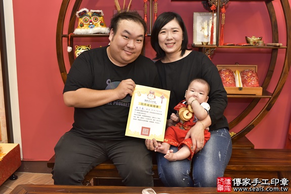新北市永和區鍾寶寶古禮收涎祝福活動：收涎合照6