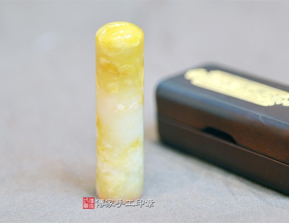 半手工噴砂印章：新疆黃玉開運印章實際成品、印章作品分享、新疆黃玉印章材質介紹。（銀行印鑑，一圓一方），傳家印章新竹店。2019.11.30圖片3