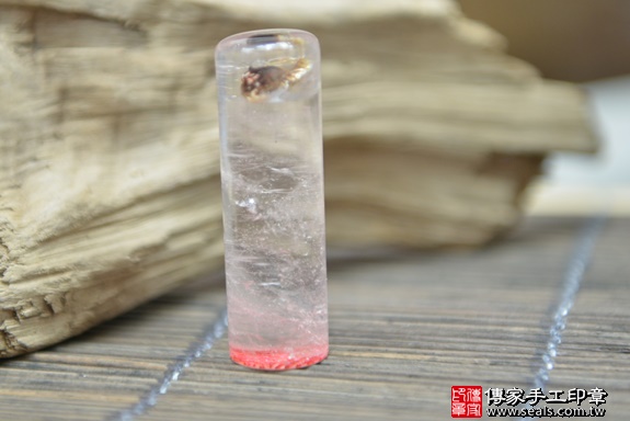 全手工噴砂印章：白水晶臍帶章實際成品、印章作品分享、白水晶印章材質介紹。（臍帶印章、肚臍章、肚臍印章，一圓一方）傳家手工印章台中店。照片1