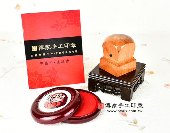 電腦刻印印章:桃木廟章實際成品、印章作品分享、桃木印章材質介紹。傳家手工印章新竹店。2019.12.06圖片4 電腦刻印印章:桃木廟章實際成品、印章作品分享、桃木印章材質介紹。傳家手工印章新竹店。2019.12.06圖片4