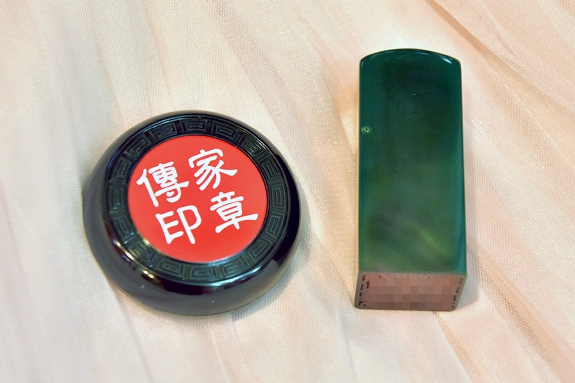 全手工噴砂印章:綠瑪瑙公司大小印章實際成品、綠瑪瑙印章材質介紹。(公司章、公司印章、負責人印章,一圓一方)傳家印章新竹店。2019.12.10圖片3 全手工噴砂印章:綠瑪瑙公司大小印章實際成品、綠瑪瑙印章材質介紹。(公司章、公司印章、負責人印章,一圓一方)傳家印章新竹店。2019.12.10圖片3