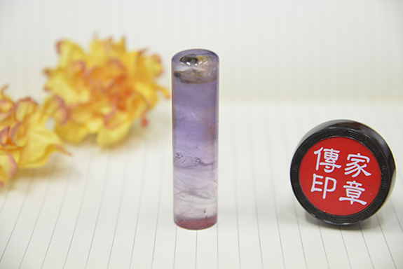 全手工噴砂印章：冰種紫水晶開運印章實際成品、印章作品分享、冰種紫水晶印章材質介紹。傳家印章台北店。照片2