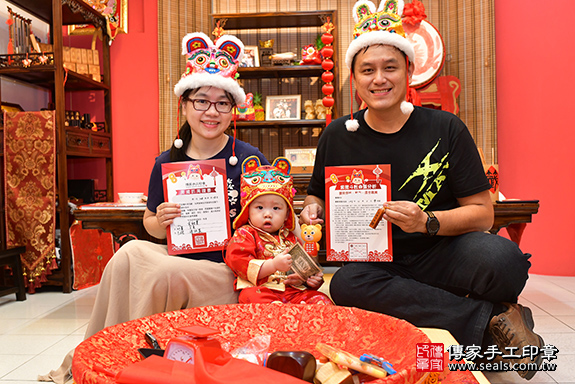 高雄市鳳山區邵寶寶古禮抓周祝福活動。照片2