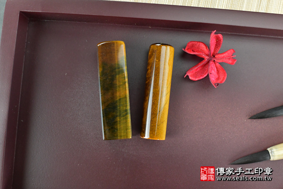 全手工噴砂印章：黃虎眼石臍帶章實際成品、印章作品分享、黃虎眼石印章材質介紹。（臍帶印章、肚臍章、肚臍印章，一圓一方）傳家手工印章高雄店。2019.12.08，照片1