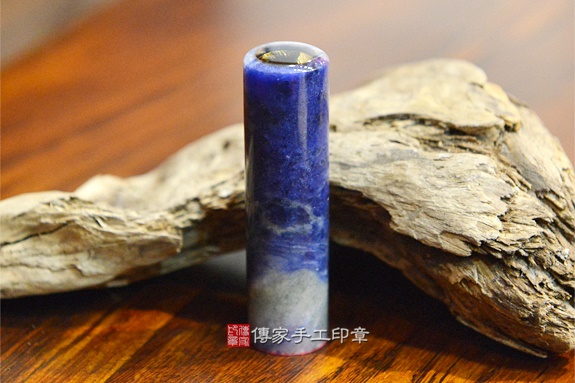 全手工噴砂印章：藍紋石臍帶章實際成品、印章作品分享、藍紋石印章材質介紹。（臍帶印章、肚臍章、肚臍印章，一圓一方）傳家手工印章新竹店。2019.12.16圖片2