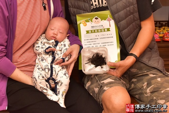 剃胎毛、滿月剃頭、嬰兒剃頭、嬰兒理髮、嬰兒剃髮、嬰兒剃胎毛、嬰兒滿月剃頭、寶寶剃頭、剃胎毛儀式、剃胎毛吉祥話、滿月剃頭儀式、滿月剃頭吉祥話、寶寶剃胎毛、寶寶滿月剃頭理髮、 新竹市香山區剃胎毛、新竹市香山區滿月剃頭、新竹市香山區嬰兒剃頭剃胎毛、新竹市香山區嬰兒理髮、X縣市嬰兒剃髮、 陳寶寶(新竹市香山區到府嬰兒寶寶滿月剃頭理髮、免費到府嬰兒剃胎毛儀式吉祥話)。到府剃頭剃胎毛主持、專業拍照、DVD光碟、證書。★購買「臍帶章、肚臍章、胎毛筆刷印章」贈送：剃頭、收涎、抓周，三選一。2019.10.26照片35