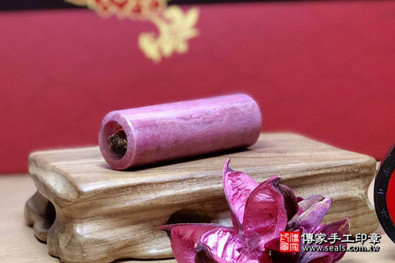 全手工噴砂印章：玫瑰石臍帶章實際成品、印章作品分享、玫瑰石印章材質介紹。（臍帶印章、肚臍章、肚臍印章，一圓一方）傳家手工印章高雄店。2020.01.08，照片5