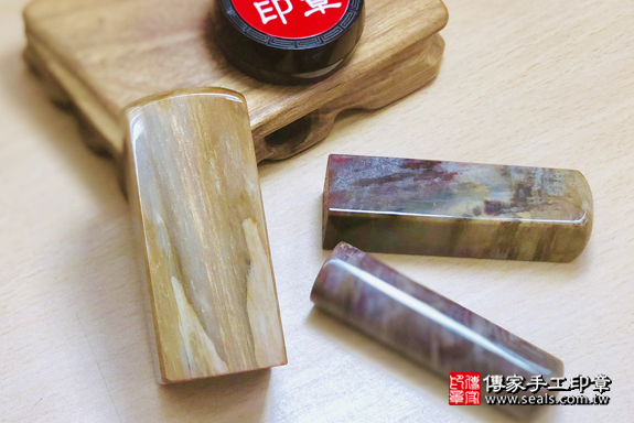 全手工噴砂印章：木化石公司大小印章實際成品、木化石印章材質介紹。（公司章、公司印章、負責人印章，一圓一方）傳家印章高雄店。2020.1.9照片8