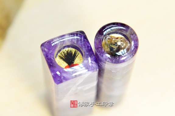 全手工噴砂印章：烏拉圭紫水晶臍帶章實際成品、印章作品分享、烏拉圭紫水晶印章材質介紹。（臍帶印章、肚臍章、肚臍印章，一圓一方）傳家手工印章新竹店。2020.01.11圖片4