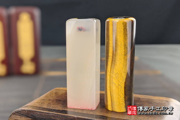 全手工噴砂印章：黃虎眼石、原色瑪瑙臍帶章實際成品、印章作品分享、黃虎眼石、原色瑪瑙印章材質介紹。（臍帶印章、肚臍章、肚臍印章，一圓一方）傳家手工印章高雄店。2020.01.14，照片1