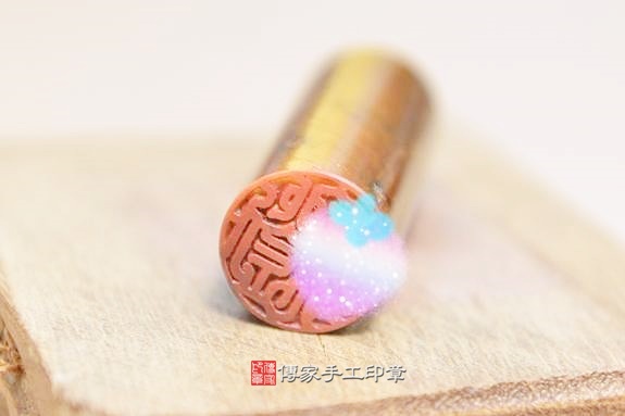 半手工噴砂印章：虎眼石開運印章實際成品、印章作品分享、虎眼石印章材質介紹。（銀行印鑑，一圓一方），傳家印章新竹店。2020.1.22圖片2