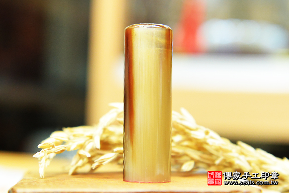 電腦刻印印章:赤牛角臍帶章實際成品、印章作品分享、赤牛角印章材質介紹。(臍帶印章、肚臍章、肚臍印章,胎毛印章,一圓一方)傳家手工印章台中店。2020.02.09照片4 電腦刻印印章:赤牛角臍帶章實際成品、印章作品分享、赤牛角印章材質介紹。(臍帶印章、肚臍章、肚臍印章,胎毛印章,一圓一方)傳家手工印章台中店。2020.02.09照片4