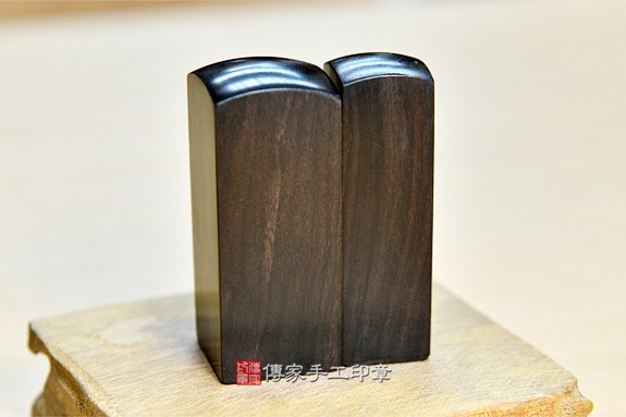 電腦刻印印章:黑檀木公司大小印章實際成品、黑檀木印章材質介紹。(公司章、公司章、負責人印章,一圓一方)傳家印章新竹店。2020.2.19圖片1 電腦刻印印章:黑檀木公司大小印章實際成品、黑檀木印章材質介紹。(公司章、公司章、負責人印章,一圓一方)傳家印章新竹店。2020.2.19圖片1