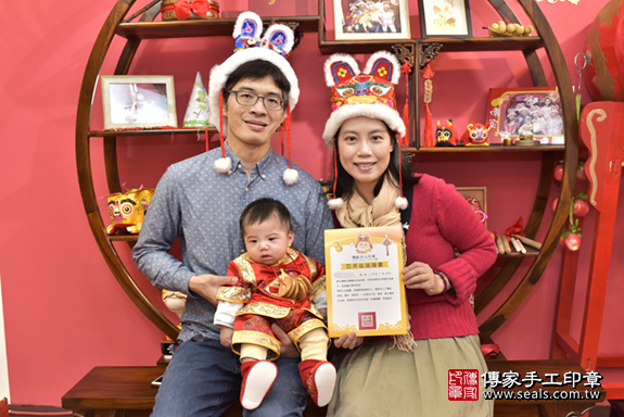 新北市永和區李寶寶古禮收涎祝福活動。收涎典故。照片1