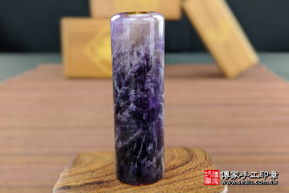 半手工噴砂印章：紫水晶臍帶章實際成品、印章作品分享、紫水晶印章材質介紹。（臍帶印章、肚臍章、肚臍印章，一圓一方）傳家手工印章高雄店。2020.02.25，照片4