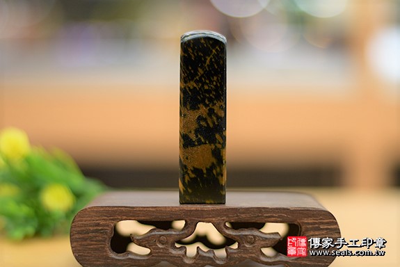 全手工噴砂印章：藍虎眼石臍帶章實際成品、印章作品分享、藍虎眼石印章材質介紹。（臍帶印章、肚臍章、肚臍印章，胎毛印章，一圓一方）傳家手工印章桃園店。2020.02.27 照片1