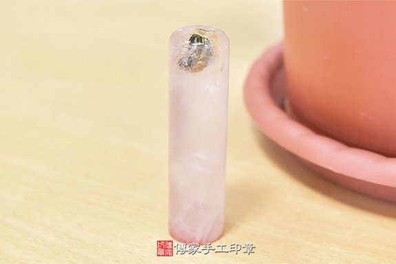 全手工噴砂印章：粉晶臍帶章實際成品、印章作品分享、粉晶印章材質介紹。（臍帶章、肚臍章、肚臍印章，一圓一方）傳家手工印章新竹店。2020.03.08圖片4