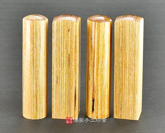 傳家手工印章實際成品：頂級彩樺沉檀木(原色)：開運印章、臍帶印章 圖片2