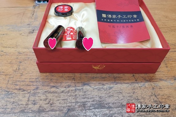 顧客滿意推薦寶寶臍帶胎毛印章-新北市永和區-陳先生109.2.29 照片8 顧客滿意推薦寶寶臍帶胎毛印章-新北市永和區-陳先生109.2.29 照片8