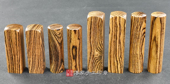 電腦刻印印章：黑酸枝虎紋檀木臍帶章實際成品、印章作品分享、黑酸枝虎紋檀木印章材質介紹。（臍帶章、肚臍章、肚臍印章，一圓一方）傳家手工印章新竹店。2020.03.13圖片7