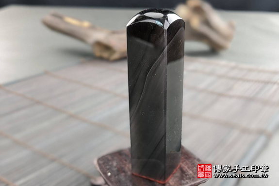 全手工噴砂印章：黑曜石開運印章實際成品、印章作品分享、黑曜石印章材質介紹。（銀行印鑑，一圓一方），傳家印章高雄店。2020.03.06，照片4
