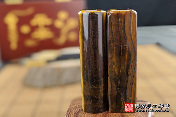 全手工噴砂印章：黃藍虎眼石臍帶章、鐵虎石髮束章實際成品、印章作品分享、黃藍虎眼石臍帶章、鐵虎石髮束章印章材質介紹。（臍帶印章、肚臍章、肚臍印章，一圓一方）傳家手工印章高雄店。2020.03.25，照片1