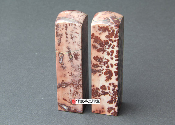 顧客滿意推薦個人開運印章-桃園市八德區-李先生2020.02.21 照片3 顧客滿意推薦個人開運印章-桃園市八德區-李先生2020.02.21 照片3