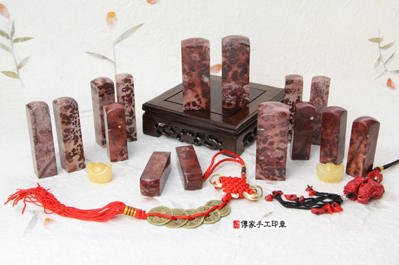 顧客滿意推薦個人開運印章-桃園市八德區-李先生2020.02.21 照片5 顧客滿意推薦個人開運印章-桃園市八德區-李先生2020.02.21 照片5