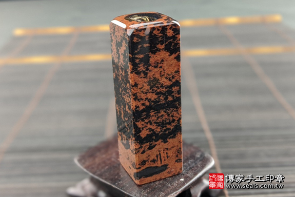 半手工噴砂印章：紅黑曜石臍帶章實際成品、印章作品分享、紅黑曜石印章材質介紹。（臍帶印章、肚臍章、肚臍印章，一圓一方）傳家手工印章高雄店。2020.03.28，照片4