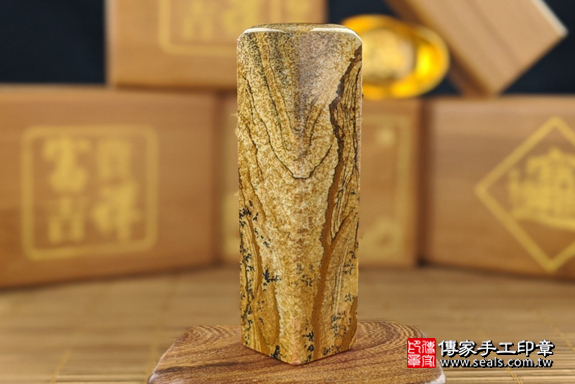 半手工噴砂印章：圖畫石臍帶章實際成品、印章作品分享、圖畫石印章材質介紹。（臍帶印章、肚臍章、肚臍印章，一圓一方）傳家手工印章高雄店。2020.04.04，照片9