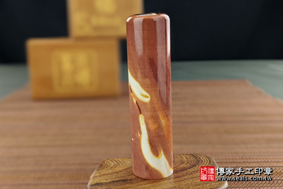 全手工噴砂印章：三彩蛋黃石臍帶章實際成品、印章作品分享、三彩蛋黃石印章材質介紹。（臍帶印章、肚臍章、肚臍印章，一圓一方）傳家手工印章高雄店。2020.03.14，照片4