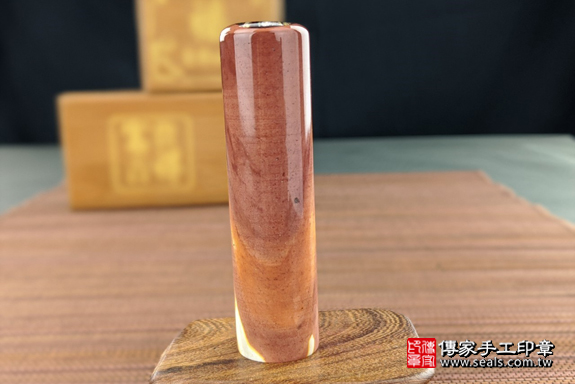 全手工噴砂印章：三彩蛋黃石臍帶章實際成品、印章作品分享、三彩蛋黃石印章材質介紹。（臍帶印章、肚臍章、肚臍印章，一圓一方）傳家手工印章高雄店。2020.03.14，照片5