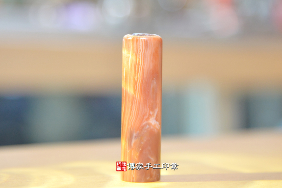 全手工噴砂印章:彩虹瑪瑙開運印章實際成品、印章作品分享、彩虹瑪瑙印章材質介紹。(銀行印鑑,一圓一方),傳家印章台中店。2020.3.29照片4 全手工噴砂印章:彩虹瑪瑙開運印章實際成品、印章作品分享、彩虹瑪瑙印章材質介紹。(銀行印鑑,一圓一方),傳家印章台中店。2020.3.29照片4