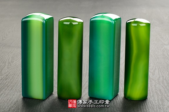 全手工噴砂印章：綠瑪瑙開運印章實際成品、印章作品分享、綠瑪瑙印章材質介紹。傳家印章台北店。照片3