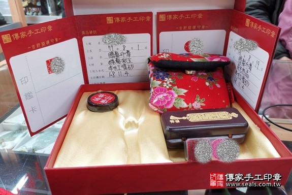 顧客滿意推薦寶寶臍帶印章-新北市土城區-陳爸爸2020.03.07 照片8 顧客滿意推薦寶寶臍帶印章-新北市土城區-陳爸爸2020.03.07 照片8