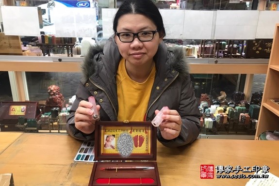 顧客滿意推薦寶寶臍帶印章-新北市三峽區-王媽媽2020.03.11 照片8 顧客滿意推薦寶寶臍帶印章-新北市三峽區-王媽媽2020.03.11 照片8