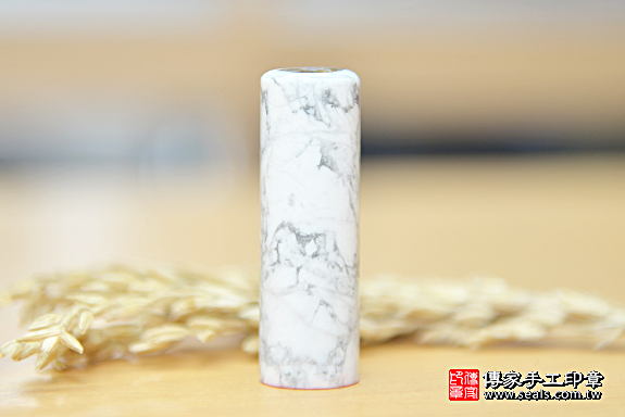 半手工噴砂印章:白松石臍帶章實際成品、印章作品分享、白松石印章材質介紹。(臍帶印章、肚臍章、肚臍印章,胎毛印章,一圓一方)傳家手工印章台中店2020.04.10照片2991632839.png