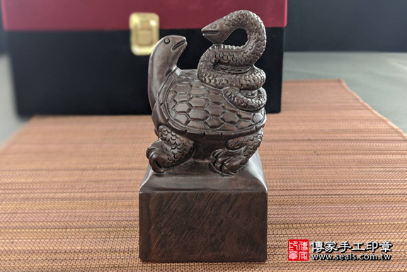 電腦刻印印章:蛇龜神明印章實際成品、印章作品分享、蛇龜印章材質介紹。(神明印章,廟章),傳家印章高雄店。2020.04.15,照片5 電腦刻印印章:蛇龜神明印章實際成品、印章作品分享、蛇龜印章材質介紹。(神明印章,廟章),傳家印章高雄店。2020.04.15,照片5