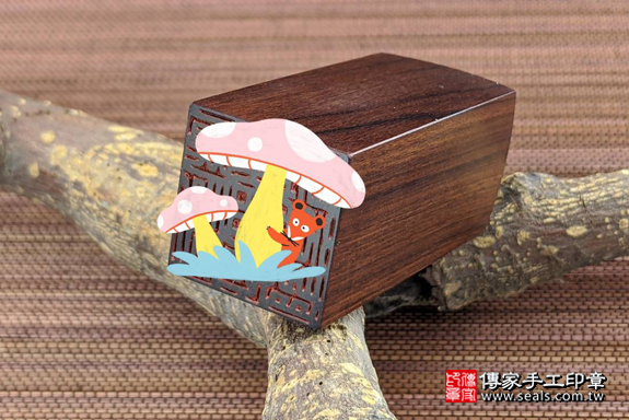 全手工篆刻印章:紅紫檀木公司印章實際成品、紅紫檀木印章材質介紹。(公司章、公司印章、負責人印章,一圓一方)傳家印章高雄店。2020.4.17,照片5 全手工篆刻印章:紅紫檀木公司印章實際成品、紅紫檀木印章材質介紹。(公司章、公司印章、負責人印章,一圓一方)傳家印章高雄店。2020.4.17,照片5