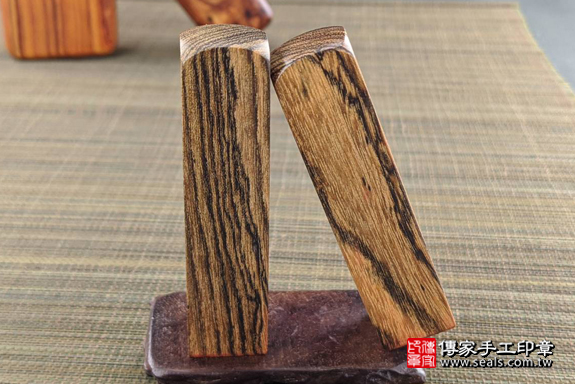 電腦刻印印章：黑酸枝虎紋檀木開運印章實際成品、印章作品分享、黑酸枝虎紋檀木印章材質介紹。（銀行印鑑，一圓一方），傳家印章高雄店。2020.04.18，照片8