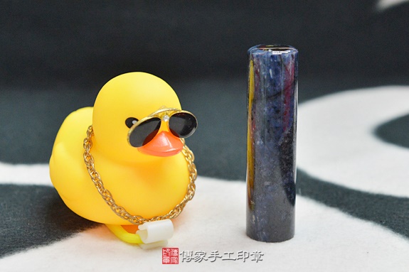 半手工噴砂印章：智利青金石臍帶章實際成品、印章作品分享、智利青金石印章材質介紹。（臍帶印章、肚臍章、肚臍印章，胎毛印章，一圓一方）傳家手工印章新竹店2020.04.19圖片2