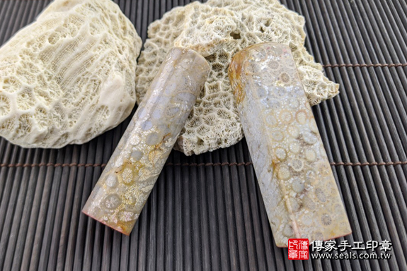 半手工噴砂印章：菊花石開運印章實際成品、印章作品分享、菊花石印章材質介紹。（銀行印鑑，一圓一方），傳家印章高雄店。2020.04.21，照片9