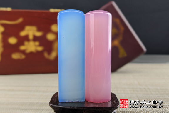 半手工噴砂印章：藍瑪瑙和粉紅瑪瑙開運印章實際成品、印章作品分享、藍瑪瑙和粉紅瑪瑙印章材質介紹。（銀行印鑑，一圓一方），傳家印章高雄店。2020.04.30，照片9